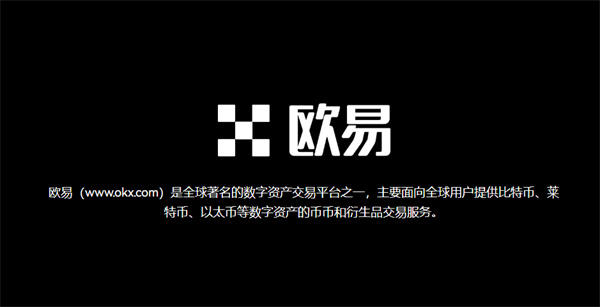OP币实时价格_OP币今日价格行情_OP币最新消息