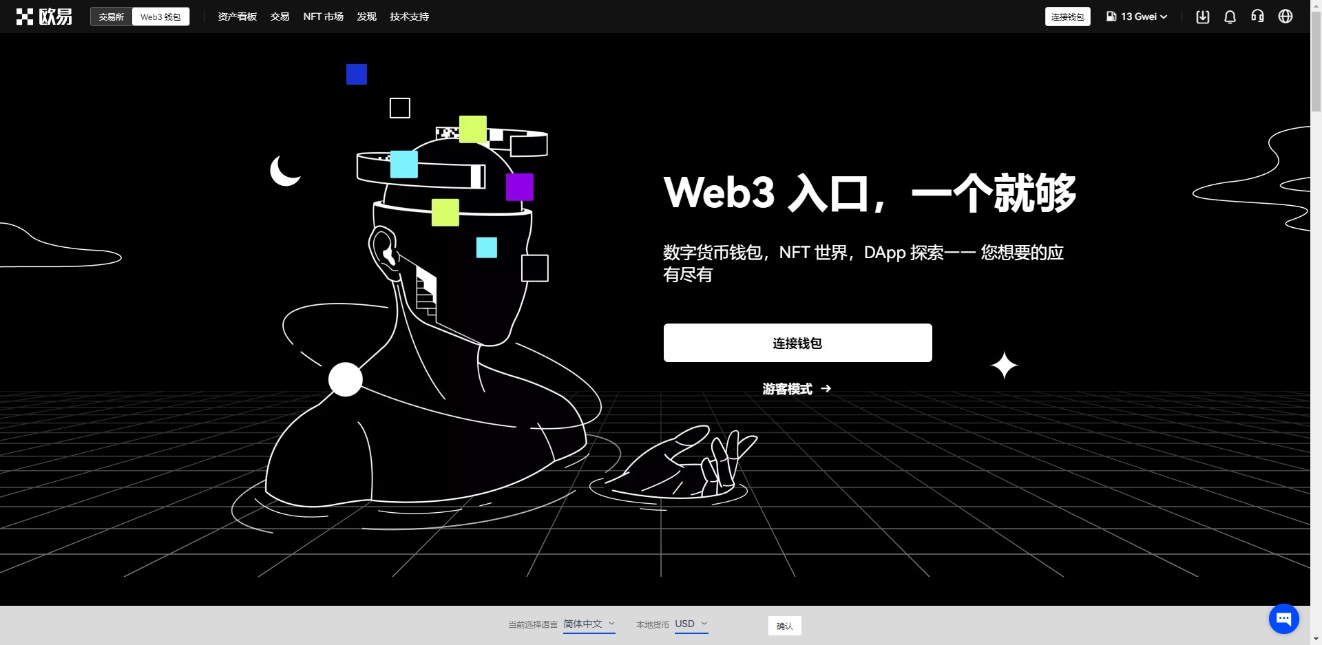 国内能用WAVES币交易平台有什么?最多福利WAVES币交易平台排名
