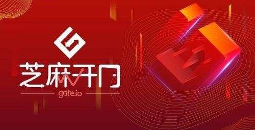 芝麻开门手机版下载 gate io官网app免费下载