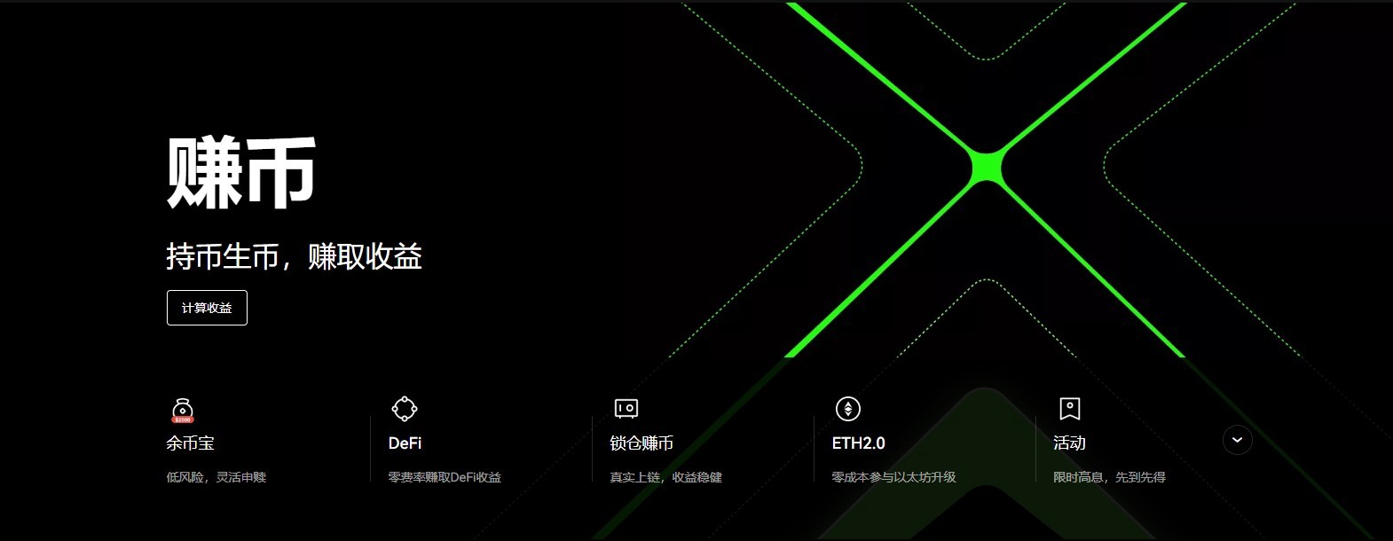 虚拟货币交易APP在哪找?最具影响力的虚拟货币交易APP大全