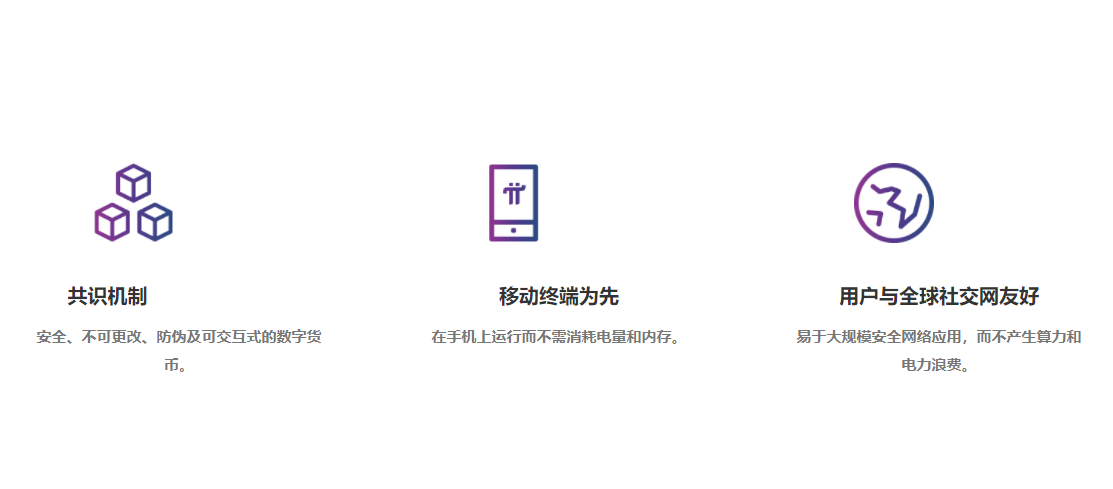 一个“π币”价值210万人民币?不要相信天上掉馅饼的事!-第1张图片-欧意下载 一个“π币”价值210万人民币?不要相信天上掉馅饼的事!-第1张图片-欧意下载