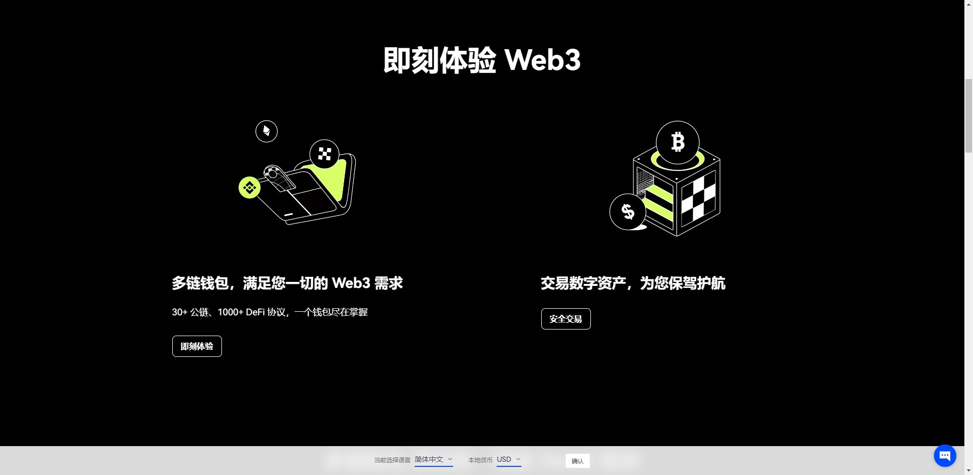 DOGE币欧艺加速器下载v6.5.3国内版