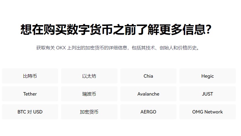 欧美比特币SV冷钱包怎么注册?免费交易比特币SV冷钱包前十名