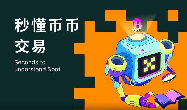 虚拟货币交易APP哪些上榜？公认虚拟货币交易APP合集
