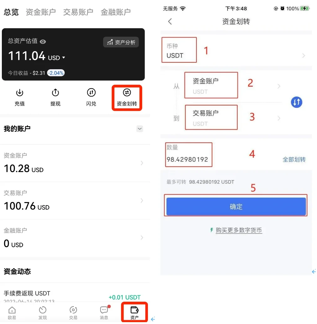 交易所app下载v6.21_欧意交易所app官方下载-第2张图片-欧意下载 交易所app下载v6.21_欧意交易所app官方下载-第2张图片-欧意下载