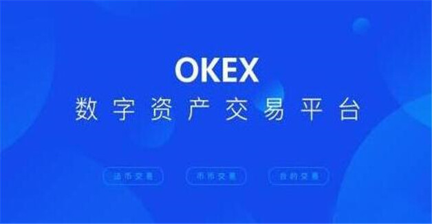 虚拟货币8大交易所 世界八大虚拟货币交易所排名-第1张图片-欧意下载 虚拟货币8大交易所 世界八大虚拟货币交易所排名-第1张图片-欧意下载