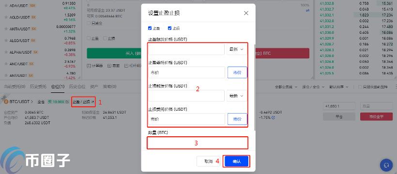 欧易OKEX怎么进行交易?欧易交易所交易教程 欧易OKEX怎么进行交易?欧易交易所交易教程