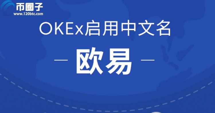 OKEX法币商户怎么赚钱?欧易交易所法币商户一天赚多少? OKEX法币商户怎么赚钱?欧易交易所法币商户一天赚多少?