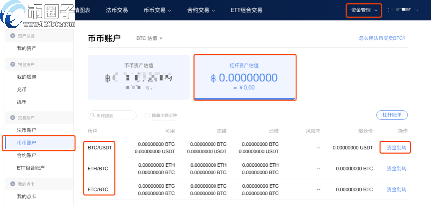 OKEX欧易交易所怎么充值购买?欧易买币教程 OKEX欧易交易所怎么充值购买?欧易买币教程