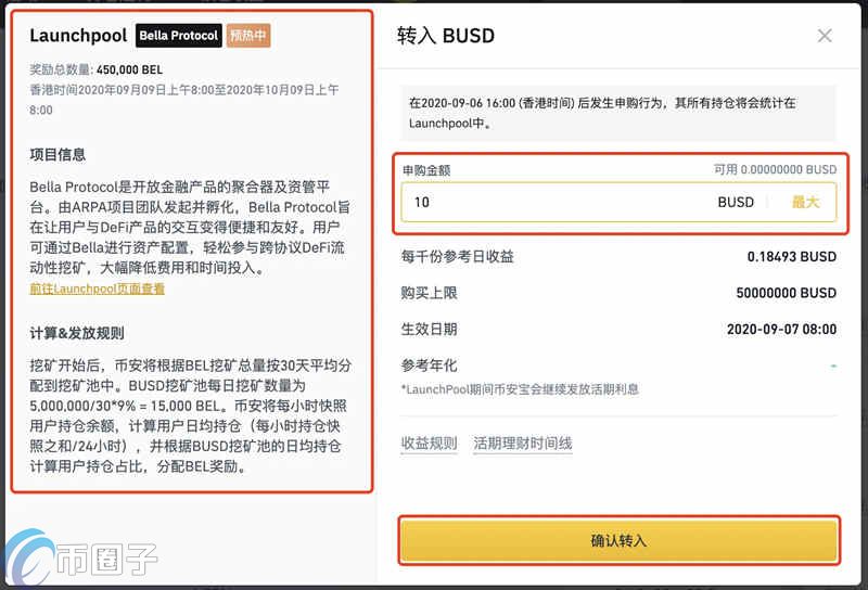 币安IEO怎么参与?一文玩转币安IEO 币安IEO怎么参与?一文玩转币安IEO