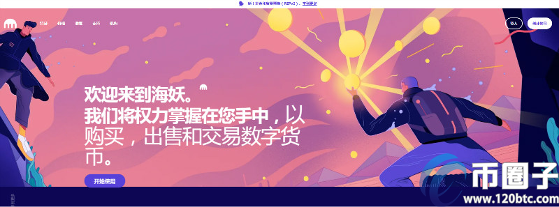 十大虚拟货币交易平台排行榜一览! 十大虚拟货币交易平台排行榜一览!