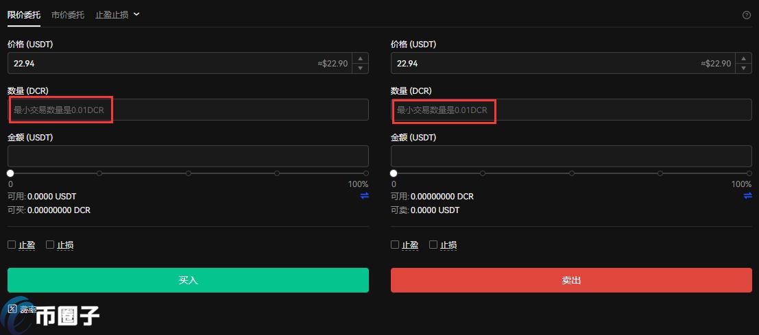 欧易买币安全吗?OKEX/欧易买币教程详解 欧易买币安全吗?OKEX/欧易买币教程详解