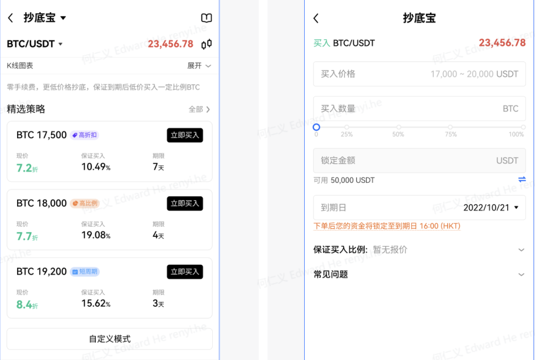 都有什么加密资产交易APP?靠谱加密资产交易APPTOP35