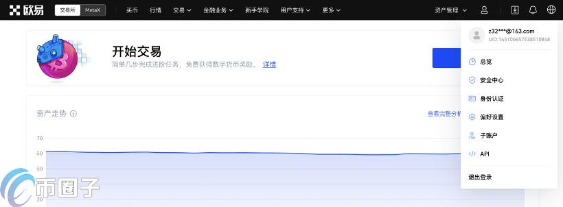 在欧易上怎么买币？OKEX欧易买币新手教程
