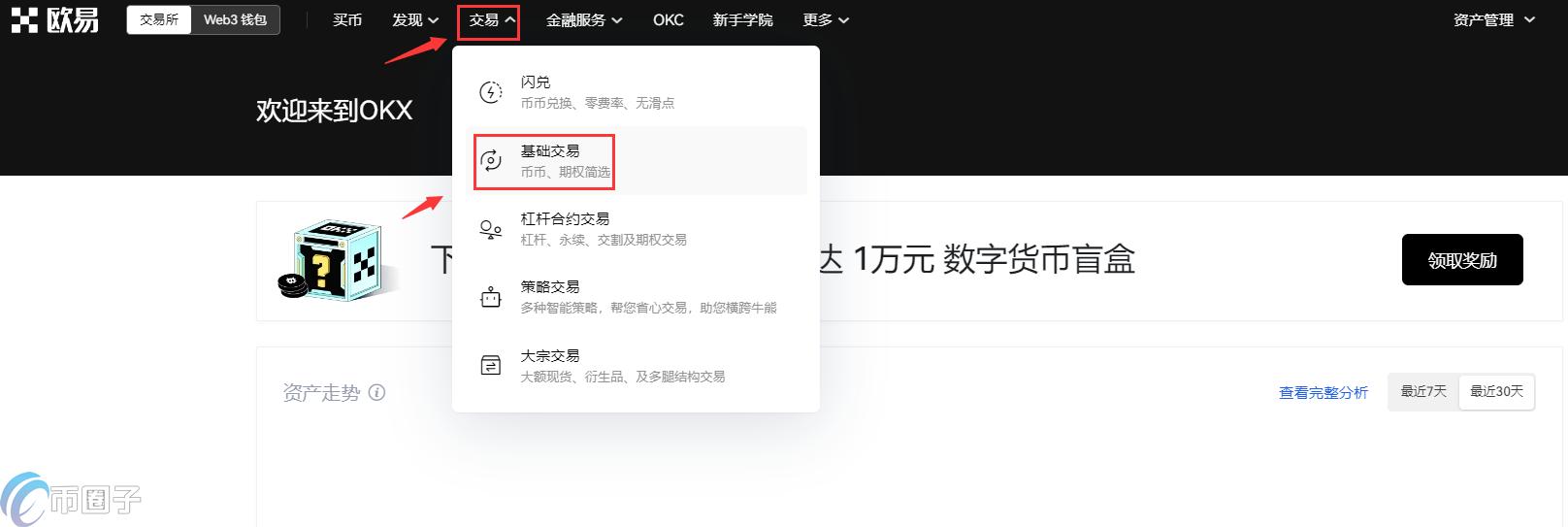 FIL币怎么买?FIL币交易平台盘点 FIL币怎么买?FIL币交易平台盘点