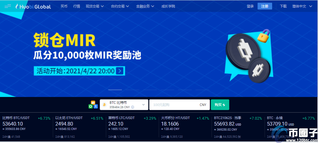 币圈三大交易所哪个最好?币圈三大所对比 币圈三大交易所哪个最好?币圈三大所对比