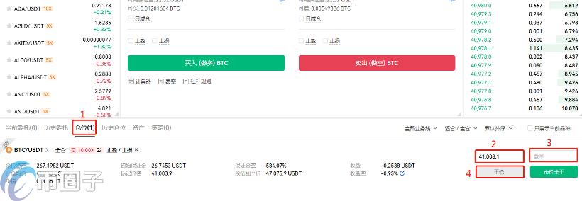 欧易OKEX怎么进行交易?欧易交易所交易教程 欧易OKEX怎么进行交易?欧易交易所交易教程
