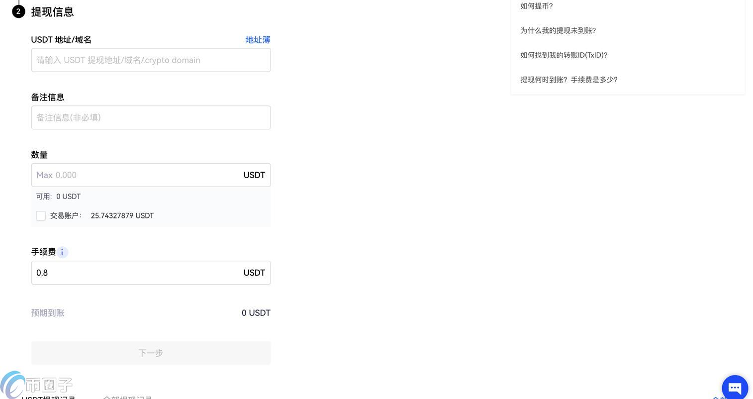 欧易买币后多久能提币?详解为何欧易24小时后才能提币 欧易买币后多久能提币?详解为何欧易24小时后才能提币