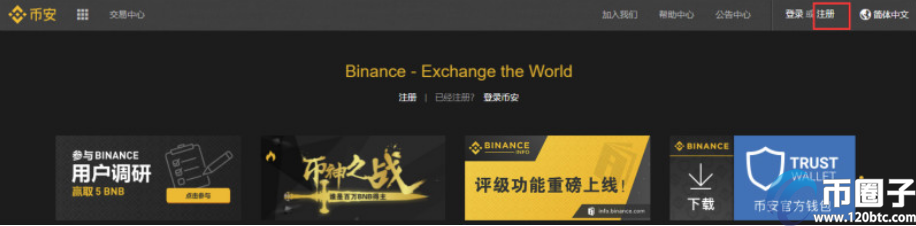 数字货币交易所合法吗?有哪些合法交易所 数字货币交易所合法吗?有哪些合法交易所