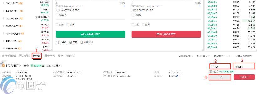 欧易OKEX怎么进行交易?欧易交易所交易教程 欧易OKEX怎么进行交易?欧易交易所交易教程