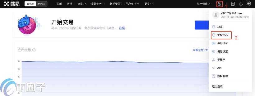 在欧易上怎么买币？OKEX欧易买币新手教程