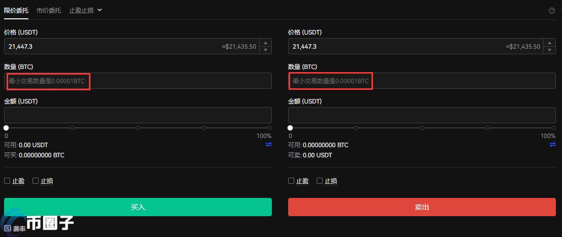 比特币现在能卖吗?有人要吗? 5c10db2da1831de24530a02b4516fb75.png