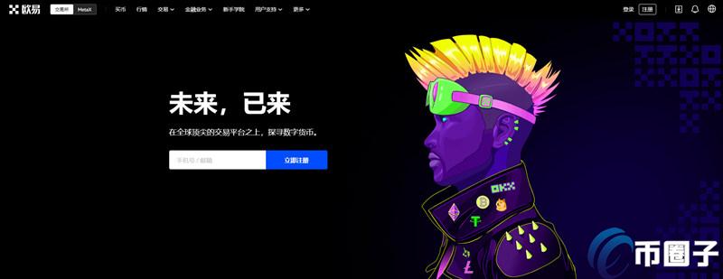 在欧易上买币犯法吗?一文了解OKX欧易合法性 在欧易上买币犯法吗?一文了解OKX欧易合法性