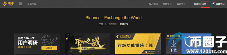 btc交易所平台有哪些?2020年btc交易所平台一览 btc交易所平台有哪些?2020年btc交易所平台一览