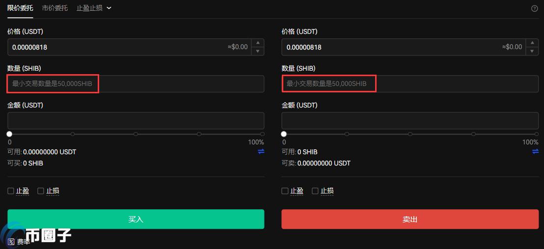 OK如何买柴犬币?OKEX欧易交易所购买SHIB教程 78279a8b5801c140783e361a15b3d2b4.png