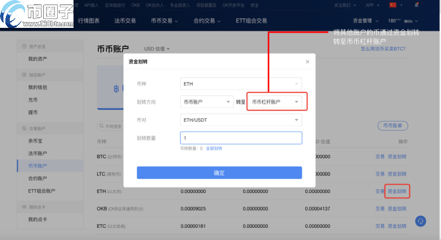 OKEX欧易交易所怎么充值购买?欧易买币教程 OKEX欧易交易所怎么充值购买?欧易买币教程