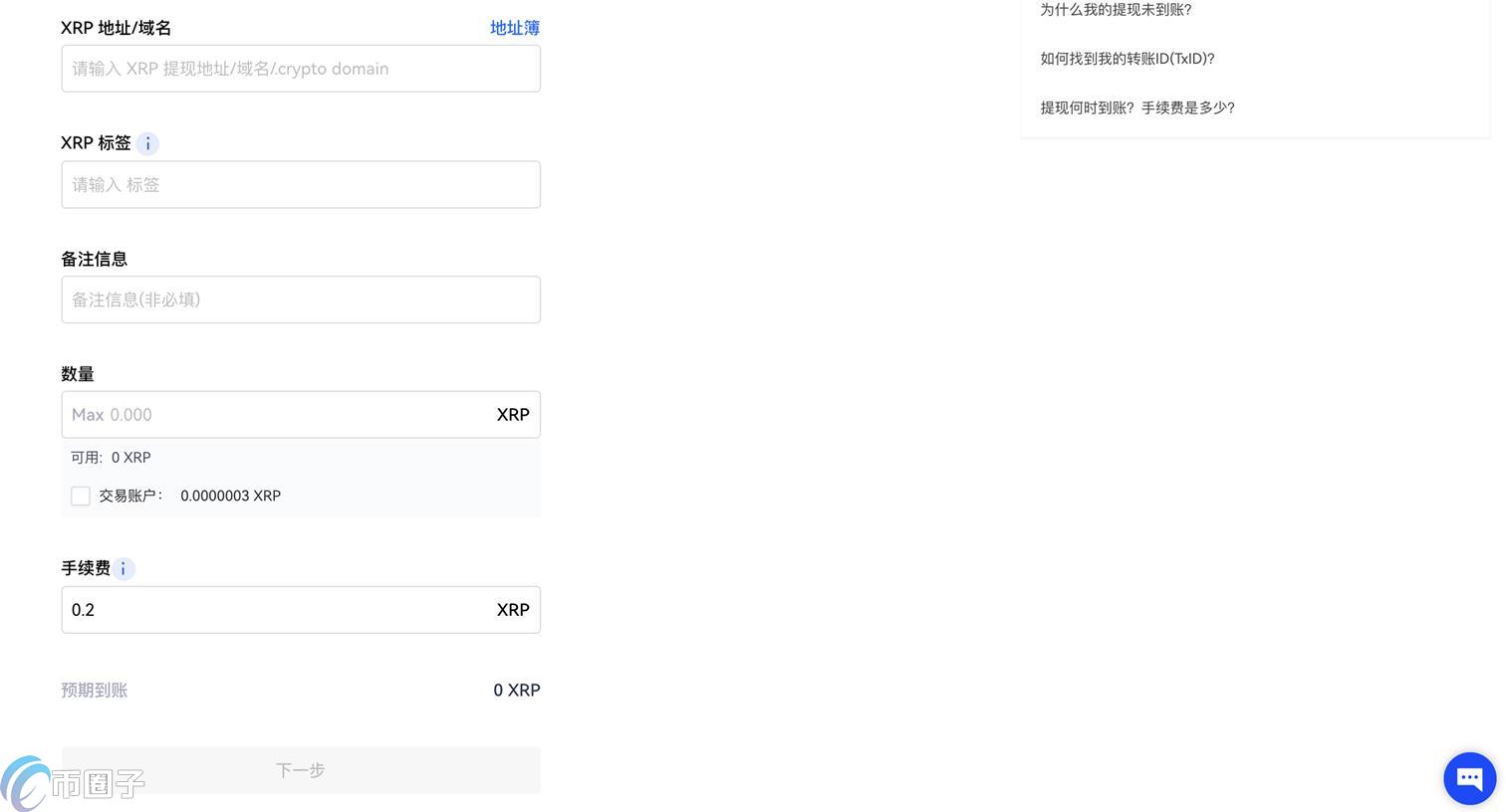 欧易买币后多久能提币?详解为何欧易24小时后才能提币 欧易买币后多久能提币?详解为何欧易24小时后才能提币