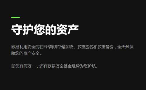 国际十大加密货币交易平台有哪些?虚拟货币APP欧意v6.19下载-第3张图片-欧意下载 国际十大加密货币交易平台有哪些?虚拟货币APP欧意v6.19下载-第3张图片-欧意下载