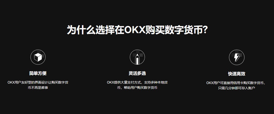 虚拟货币全球领先安装包大全比特币交易平台安全稳定用户量排名1