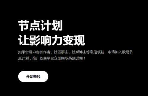 国际十大加密货币交易平台有哪些?虚拟货币APP欧意v6.19下载-第1张图片-欧意下载 国际十大加密货币交易平台有哪些?虚拟货币APP欧意v6.19下载-第1张图片-欧意下载