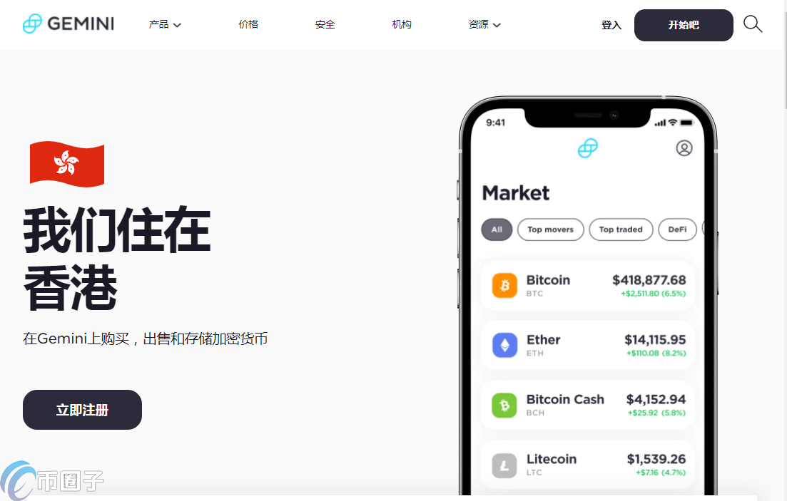 虚拟货币交易所都有哪些?2021正规虚拟币交易所盘点 虚拟货币交易所都有哪些?2021正规虚拟币交易所盘点