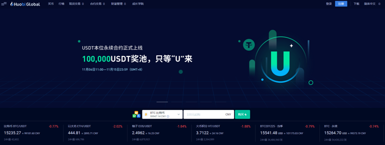 2021年数字货币杠杆交易所排名! 2021年数字货币杠杆交易所排名!