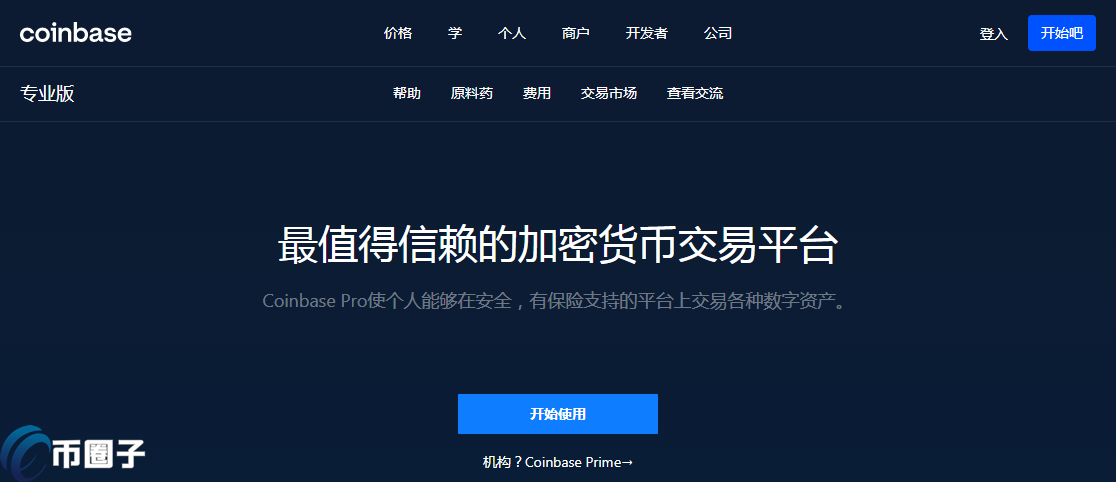 虚拟货币交易所都有哪些?2021正规虚拟币交易所盘点 虚拟货币交易所都有哪些?2021正规虚拟币交易所盘点
