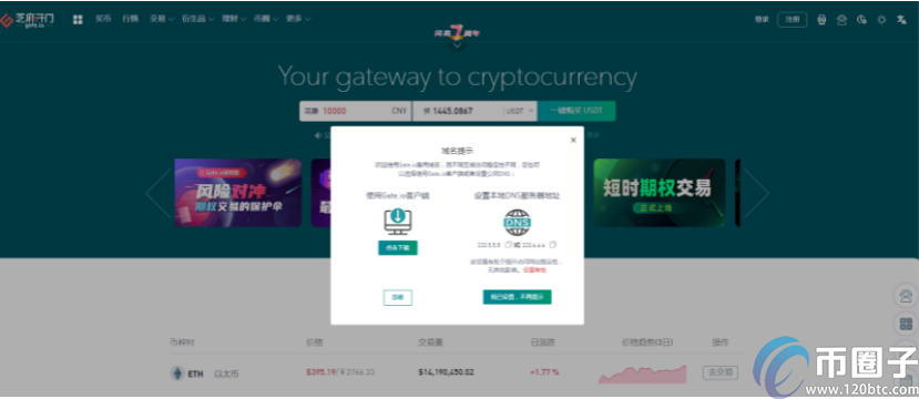 在哪里交易数字货币?盘点十大数字货币交易所 在哪里交易数字货币?盘点十大数字货币交易所