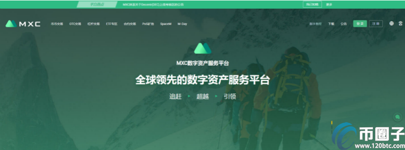 在哪里交易数字货币?盘点十大数字货币交易所 在哪里交易数字货币?盘点十大数字货币交易所