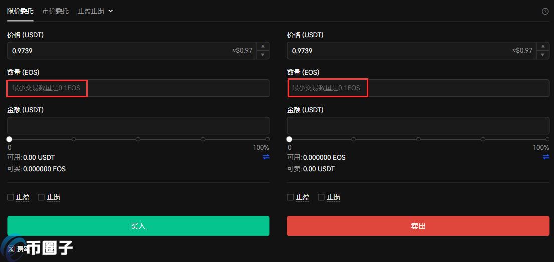 柚子币怎么买?EOS币买入和交易教程 柚子币怎么买?EOS币买入和交易教程