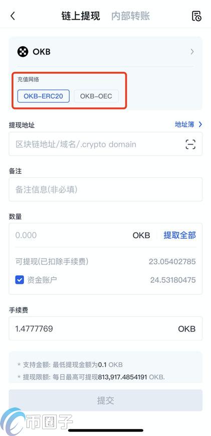 欧易的提现地址是在哪个地方? 欧易的提现地址是在哪个地方?