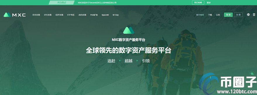 btc交易所平台有哪些?2020年btc交易所平台一览 btc交易所平台有哪些?2020年btc交易所平台一览