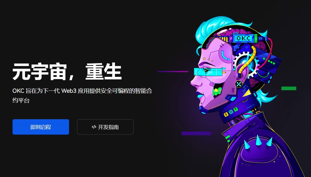 免费行情软件app排行榜前十名真实的BTC行情软件大全1