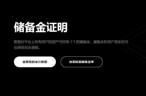 国际十大加密货币交易平台有哪些?虚拟货币APP欧意v6.19下载-第2张图片-欧意下载 国际十大加密货币交易平台有哪些?虚拟货币APP欧意v6.19下载-第2张图片-欧意下载
