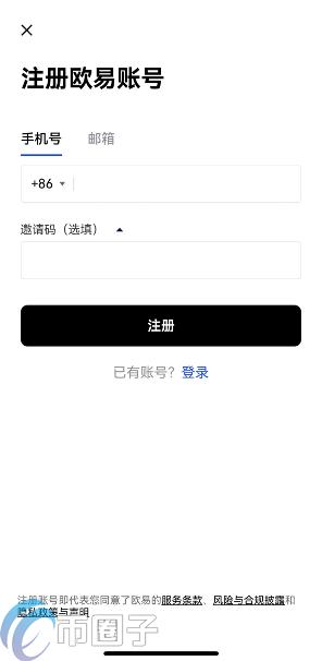 欧易交易所简介 欧易OKEX最新可用网址盘点 欧易交易所简介 欧易OKEX最新可用网址盘点