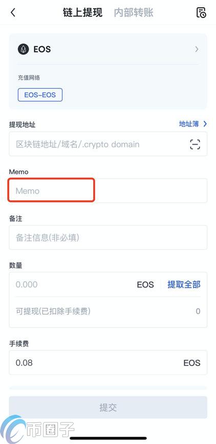 欧易的提现地址是在哪个地方? 欧易的提现地址是在哪个地方?