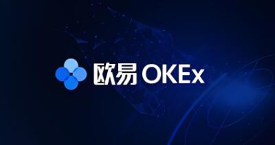 ok交易所手机版官网入口_欧意OK交易平台App下载教程 ok交易所手机版官网入口_<a href=https://www.zgjsgccyw.cn/qukuai/593132.html target=_blank class=infotextkey>欧意</a>OK交易平台App下载教程