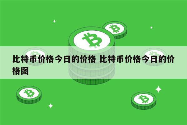 西湖娱乐城- 西湖娱乐城官方网站- 西湖娱乐城APP4月30日上市！SFC官宣首批虚拟货币现货ETF华夏、博时、嘉实入局