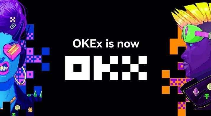 okx欧意官网下载_okx欧意交易所app v6.99.0下载