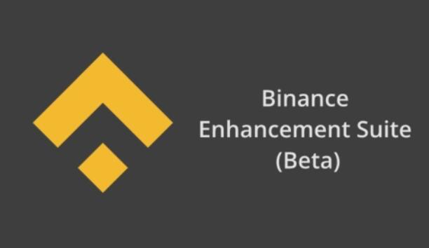 binance官方网站ios_比安binance官网c2cV2.57.9